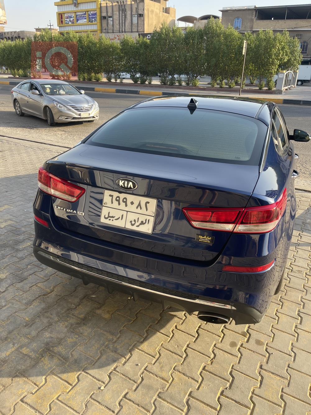 Kia Optima